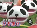 UFO Catcher / UFO?????? UFO Catcher / UFO??????