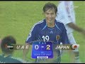 2007/07/13 Asian Cup Group Stage [2] UAE vs Japan 1st half