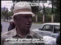 sochumi 1992 celi (abchasien)