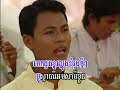 Krasang Teeb - Youn Sopheap Krasang Teeb - Youn Sopheap