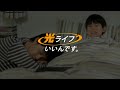 ���I�{���^��CM NTT�����{�t��...