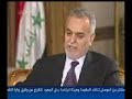 سعد الربيعي يحاور نائب رئيس الجمهورية الدكتور طارق الهاشمي Saad Dukhan