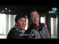 大三元 第10集 Da San Yuan Ep 10 創新