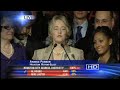 Annise Parker victory speech after winning Houston mayoral election (KTRK)