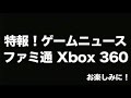 Vídeos Consolas - Infinite Undiscovery #2