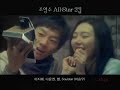 baek ji young - like love
from cho young soo + all star project vol.2
5 of 5

_