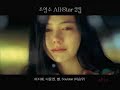 baek ji young - like love
from cho young soo + all star project vol.2
5 of 5

_