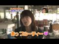 相沢真紀・堀越のり - タイツアー　その１