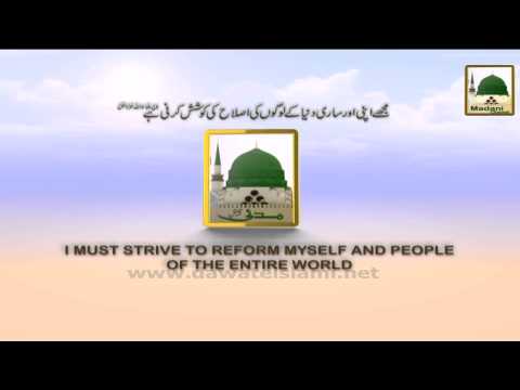 how to control ghabrahat