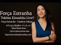 Tokyo Bossa Nova 2006 - Tokiwa Kinoshita Live!!