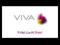 videos de Viva kuwait