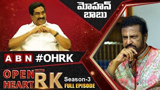 Mohan Babu Open Heart With RK | Full Episode | Season-3 | #OHRK @Open Heart With RK