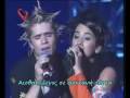 Erreway - Perder Un Amigo