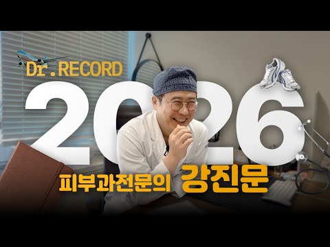 연세스타피부과 TV