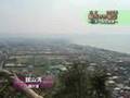 那古やか館山～海がくれた情景～