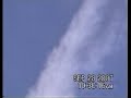 CHEMTRAILS AUSTIN TX CHEMTRAILS AUSTIN TX