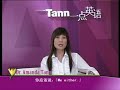 ?Tann???? 1 Dr.Amanda Tann ?Tann???? 1 Dr.Amanda Tann