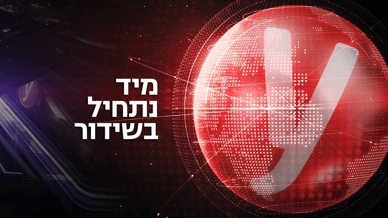 ח"כית מעוצמה יהודית מגיבה להצעת ארה"ב להקמת כוח בינלאומי בעזה: "חמור, ניסיון לשלוט בנו" | אולפן ynet