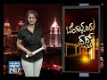 Seg _ 1 - Bangalore First - 29 May 12 - Suvarna News