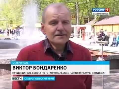 1 мая 2014 СГТРК 1 мая 2014 СГТРК