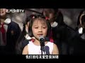 Yang Peiyi: Sing for Motherland Yang Peiyi: Sing for Motherland