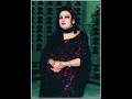Noor Jahan - (Ghazal) - Kabhi Kitabon Mein Phool Rakhna Noor Jahan - (Ghazal) - Kabhi Kitabon Mein Phool Rakhna