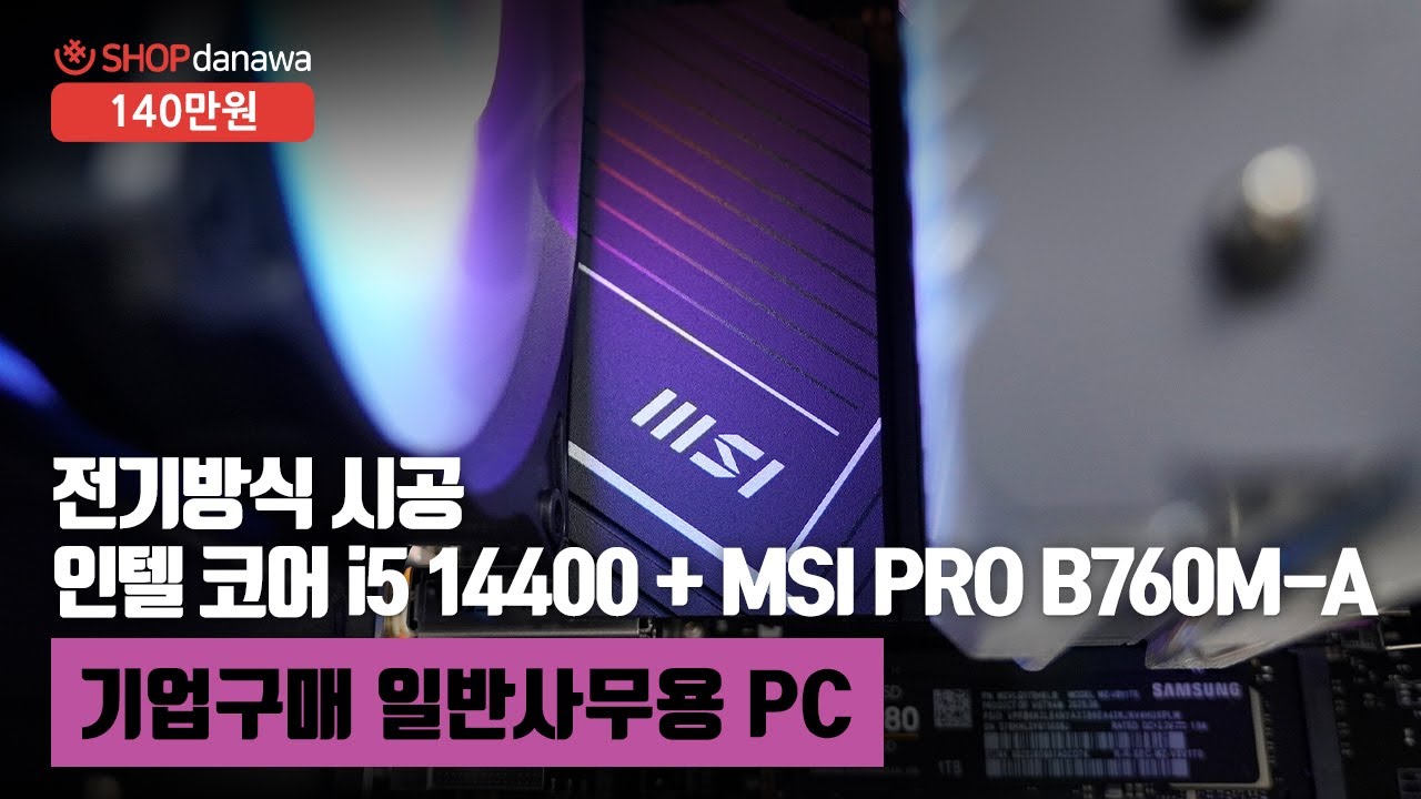 조립PC