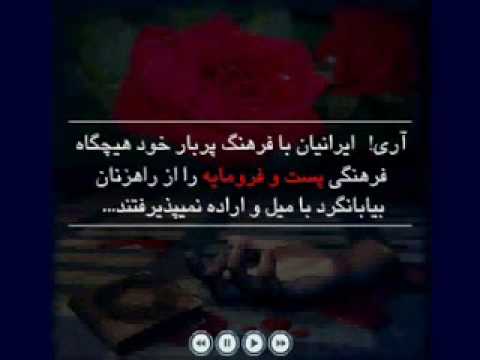نيك ايران