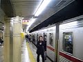 Yurakucho Line at Nagatacho
