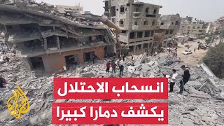 كأنه زلزال.. دمار كبير خلفه الاحتلال بعد انسحابه من مخيم النصيرات