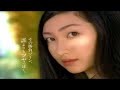 花王 『RAYCIOUS』 CMソング