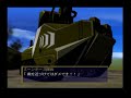 新コンバットチョロQ | 国王守備防衛戦[06/20]