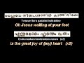 Sukakalathilum Duka Velayilum-Malayalam Christian Song