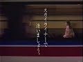 ???? - ??????????1995?