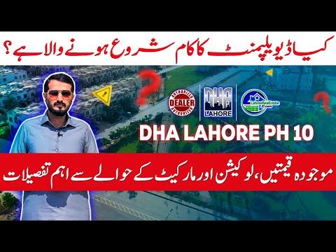 Unveiling DHA Lahore Phase 10 Lahore Files: A Comprehensive Guide to Investment Opportunities
