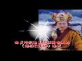 寧瑪巴堪祖仁波切與蓮師簡介