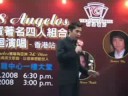 The Angelos Mall Show 8