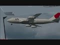 VHHX LANDING!