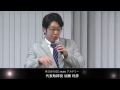 Click here to watch this video 第十一回起業成功塾