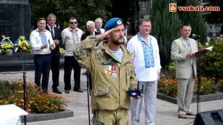 Сокаль 25 річниця Незалежності України.