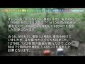 Click here to watch this video お手軽インターバル撮影カメラ recolo（レコロ）で撮影テスト(4)