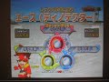 dinosaur king super Carnotaurus  gameplay