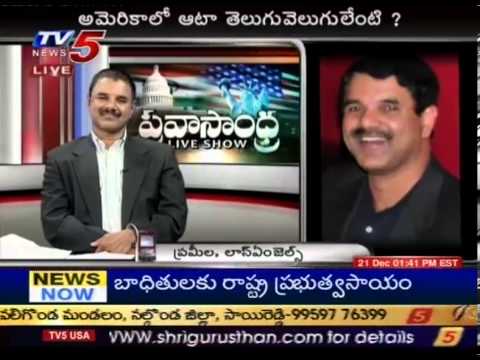 TV5 with ATA President Elect Mr.Karunakar R. Madhavarm
