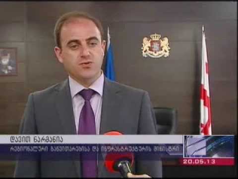 დაზიანებული ინფრასტრუქტურის აღდგენა