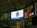 ２００７年９月２２日東京ドームのジャイアンツｖｓベイスターズ戦のスタメン