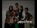 منوعات من السهرات و عمرو خالد و الكارتون Shots from short films, Amr Khalid, cartoons