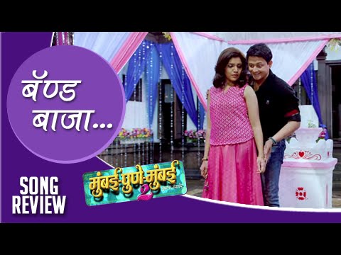mumbai pune mumbai marathi movie full hd 1080p