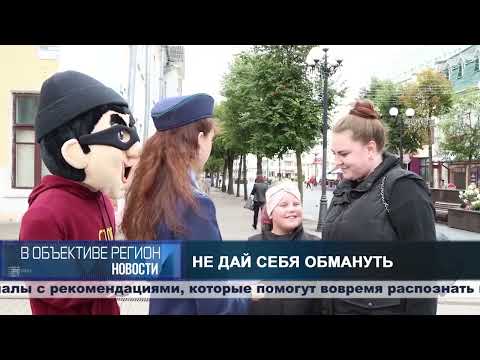 В объективе регион. 24 июля 2026.