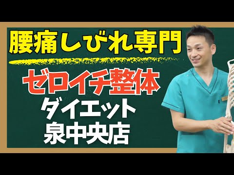 お客様の声：院長自己紹介