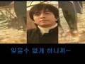 Winter Sonata MV - Chuh Eum Boo Tuh Ji Geum Gga Ji - V.2